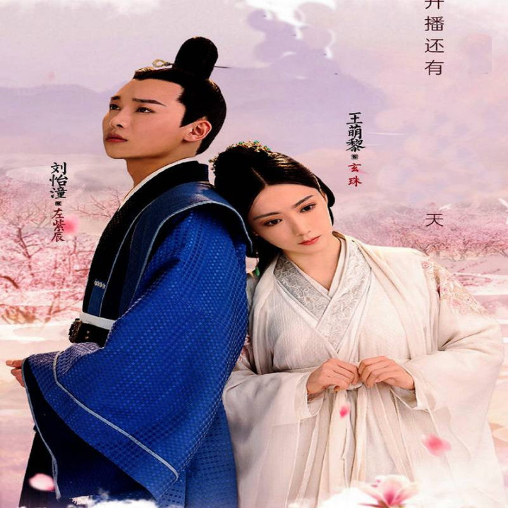 کشتن سه هزار کلاغ The Killing of Three Thousand Crows