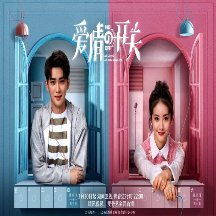 تا وقتی که مرا دوست داری As Long as You Love Me