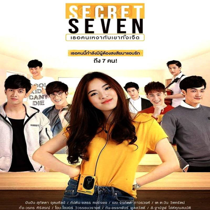 هفت راز Secret Seven