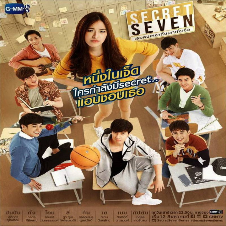 هفت راز Secret Seven