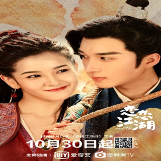 دختر شمشیر زن دوست داشتنی Lovely Swords Girl