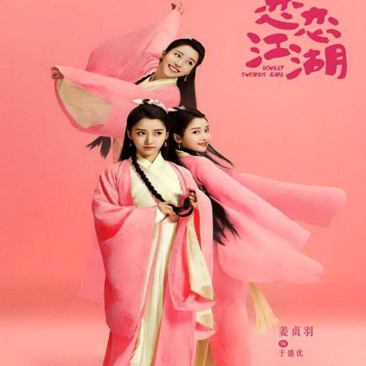 دختر شمشیر زن دوست داشتنی Lovely Swords Girl