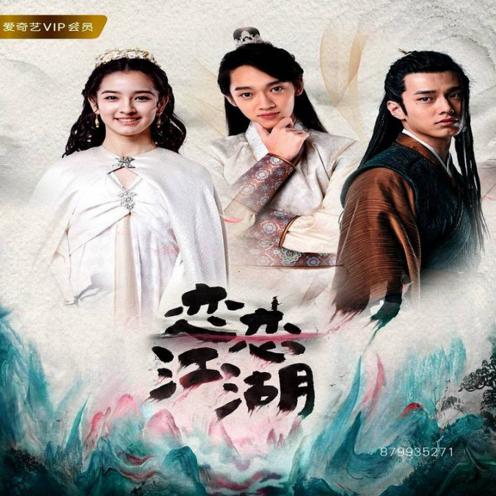 دختر شمشیر زن دوست داشتنی Lovely Swords Girl