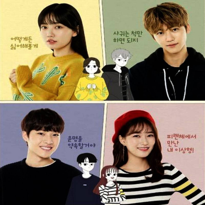 چگونه از تو متنفر باشم How to Hate You