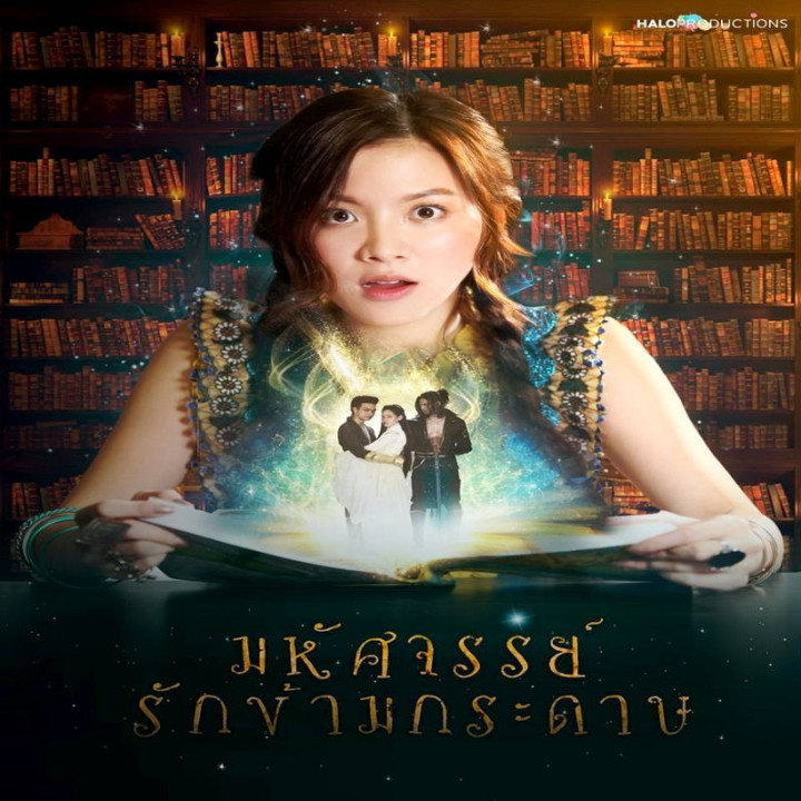 جنگجوی عزیزم My Dear Warrior