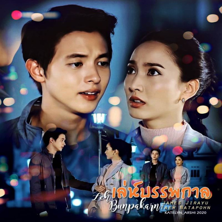 غبار عشق Leh Bunpakarn - Mist of Love