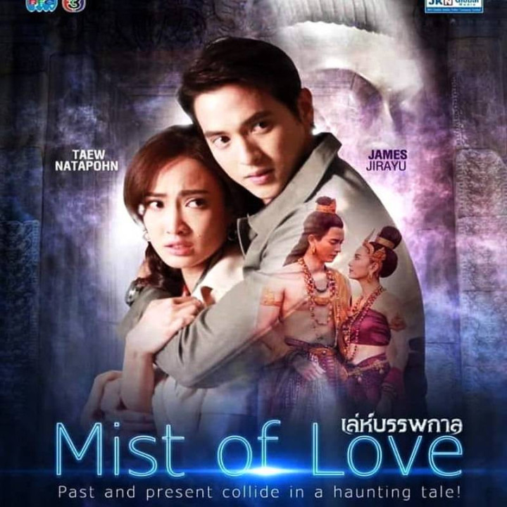 غبار عشق Leh Bunpakarn - Mist of Love