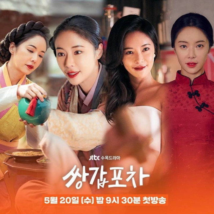 بار مرموز Mystic Pop-Up Bar