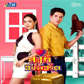 عروس وارداتی Sapai Import