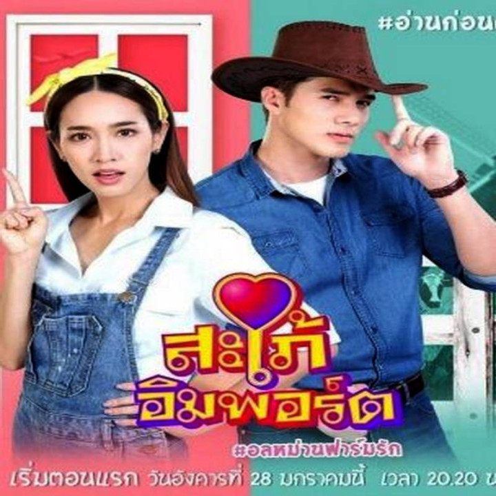 عروس وارداتی Sapai Import