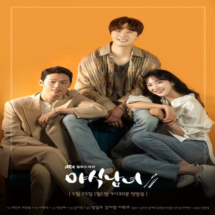 خوراکی شیرین Sweet Munchies