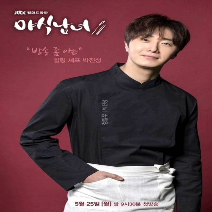 خوراکی شیرین Sweet Munchies