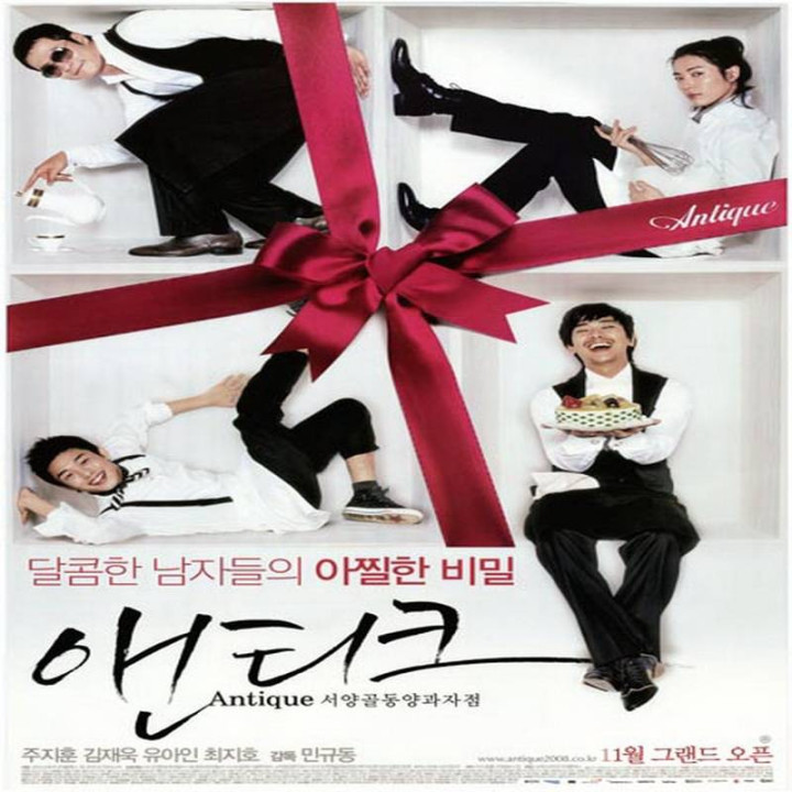 نانوایی عتیقه Antique