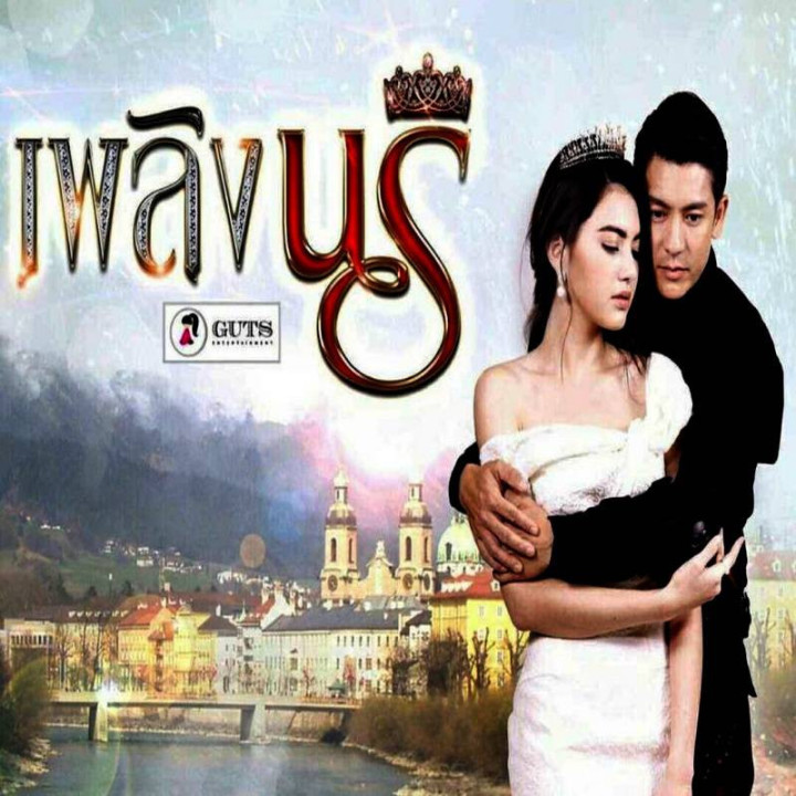 بانوی آتش Lady of fire