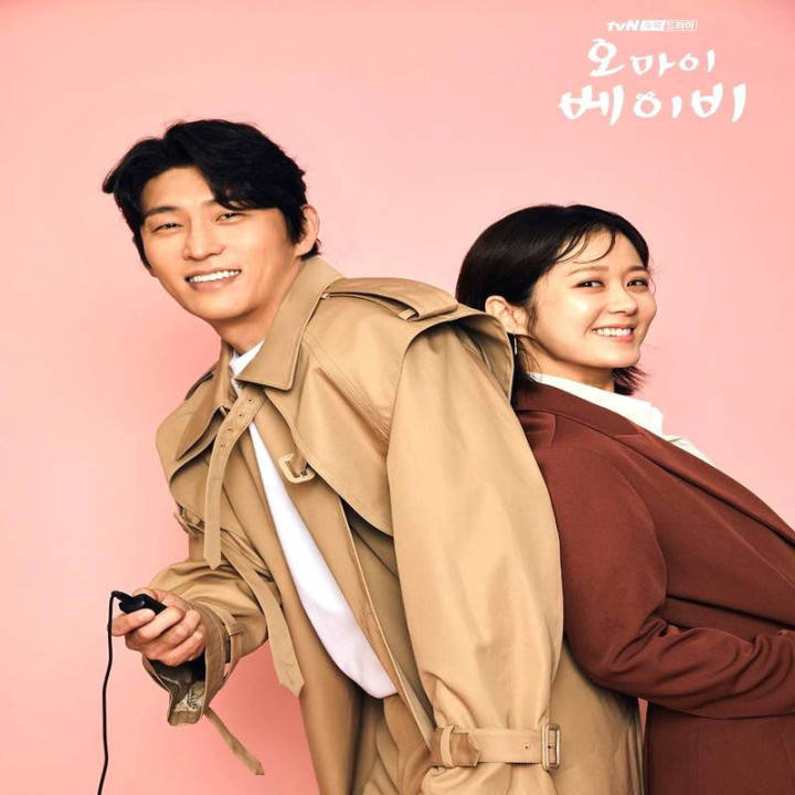 اوه عزیز من Oh My Baby