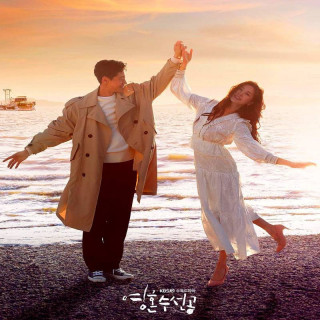 مکانیک روح Soul Mechanic