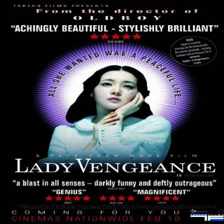 بانوی انتقام Lady Vengeance