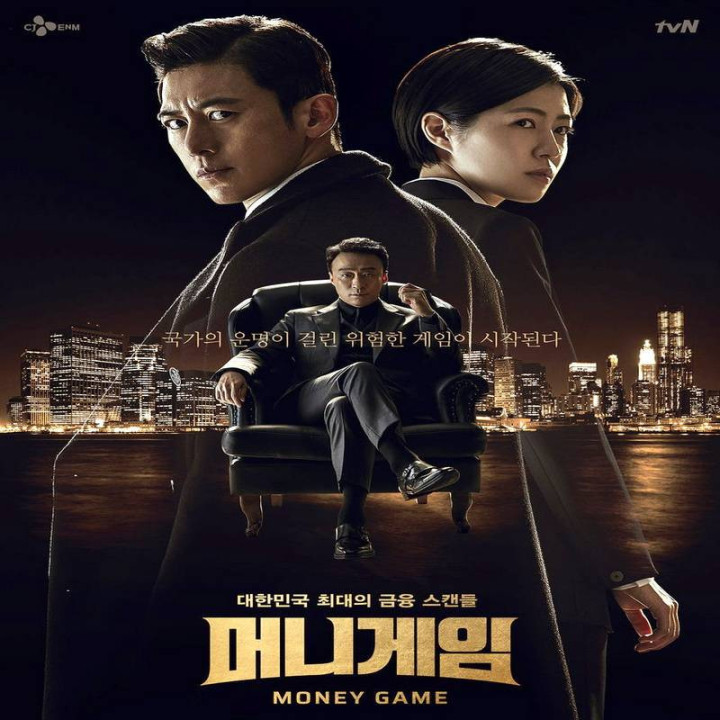 بازی پول Money Game