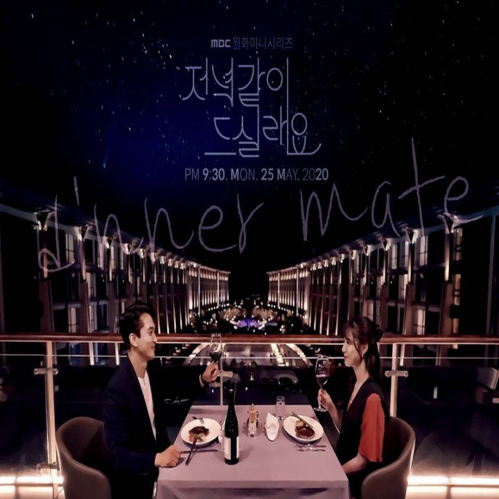 قرار شام دو نفره Dinner Mate