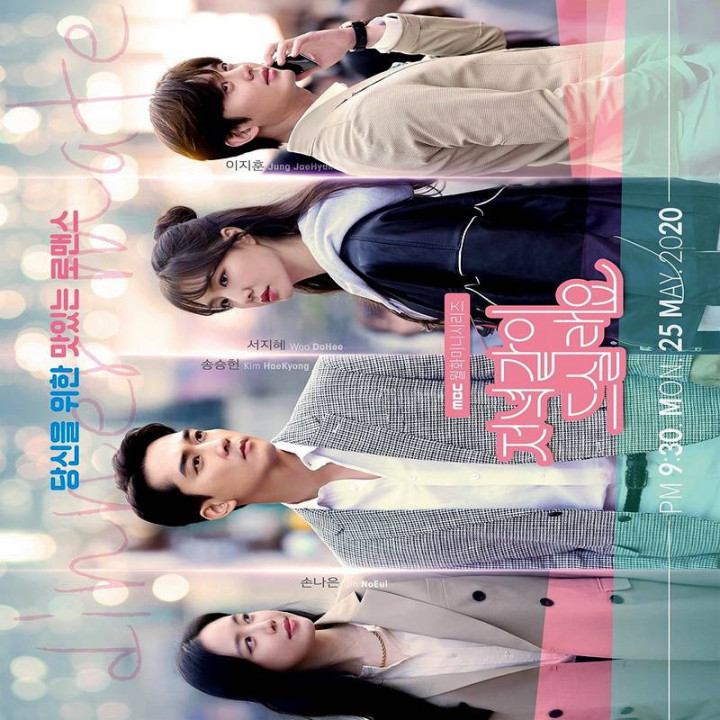 قرار شام دو نفره Dinner Mate