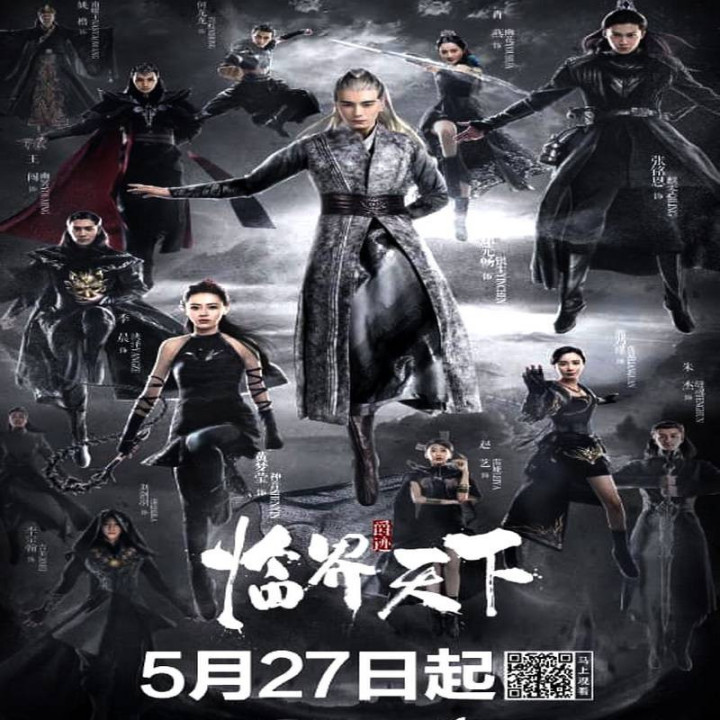 خدایان بحران جهانی L.O.R.D. Critical World