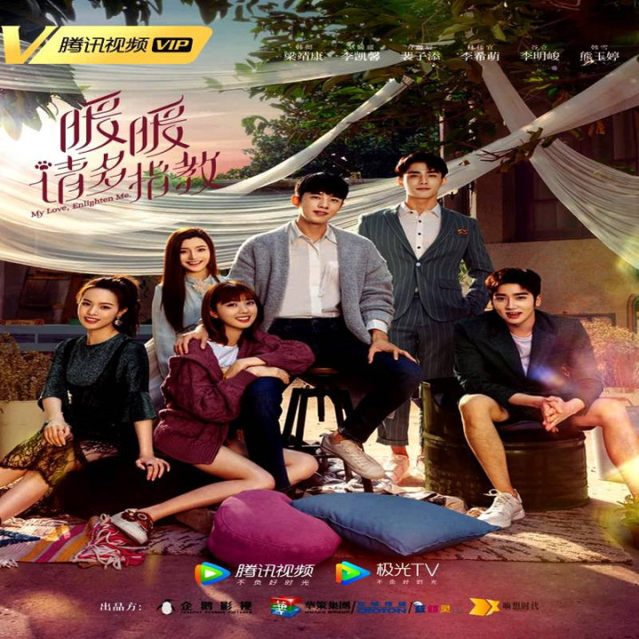 عشقم منو روشن کن My Love, Enlighten