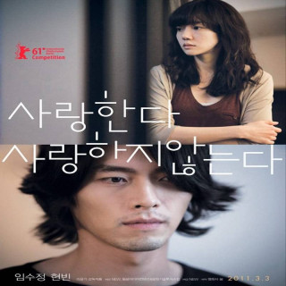 ببار باران بتاب آفتاب Come Rain, Come Shine