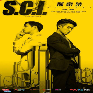 بررسی جرایم ویژه S.C.I