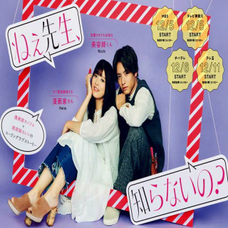 سلام معلم نمی دونی