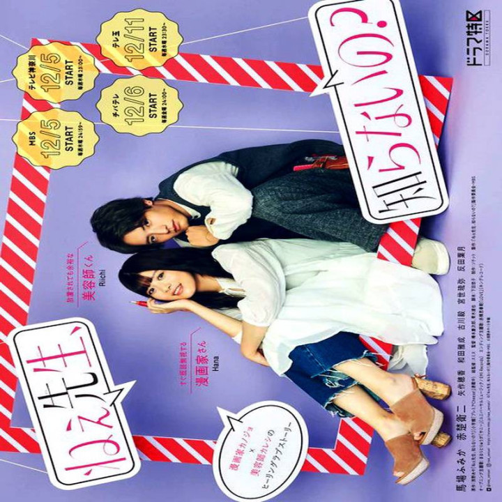 سلام معلم نمی دونی