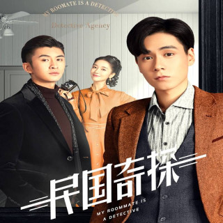 همخونه من یک کارآگاهه My Roommate is a Detective