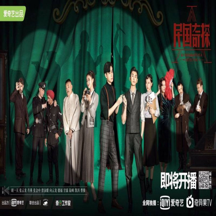 همخونه من یک کارآگاهه My Roommate is a Detective