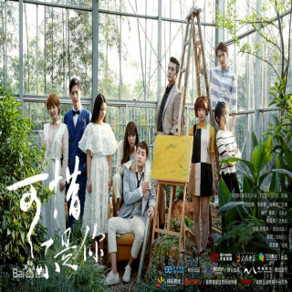 جایی که گمشدگان میروند Where the Lost Ones Go