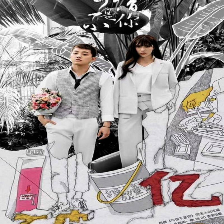 جایی که گمشدگان میروند Where the Lost Ones Go