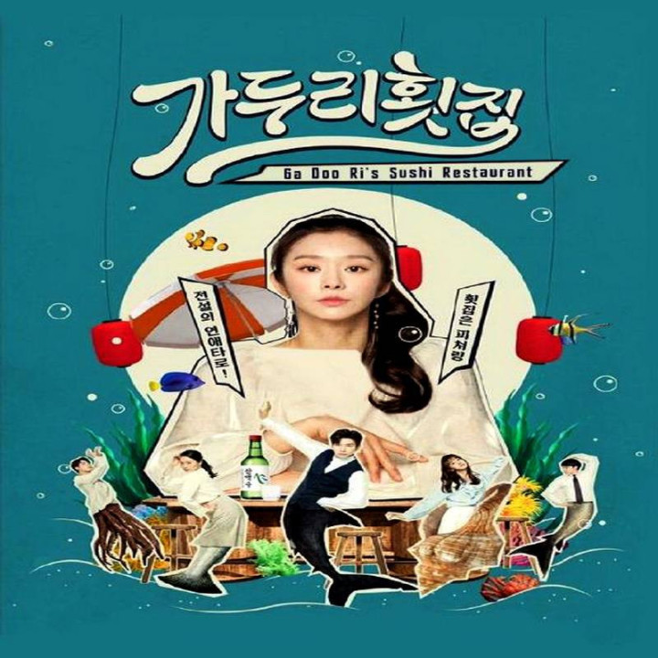 رستوران گادوری Ga Doo Ris Sushi Restaurant