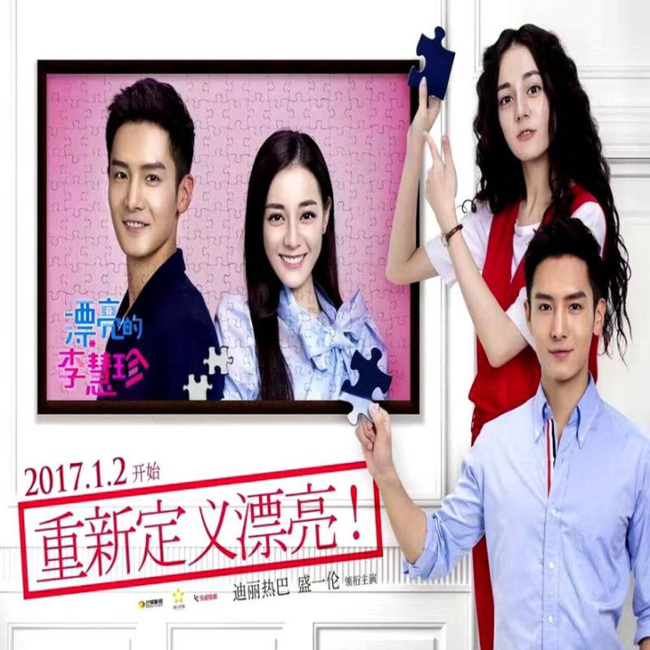 لی هو ژن زیبا Pretty Li Hui Zhen