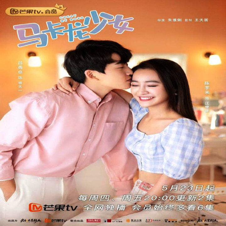 رئیس متقلب من Cheat My Boss