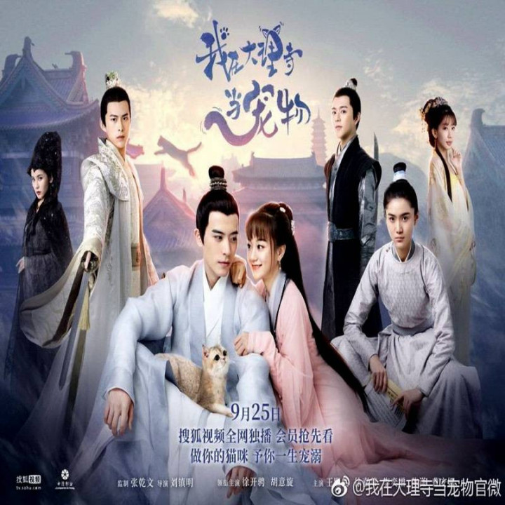 من حیوان خانگی معبد دالی هستم I'm a Pet At Dali Temple