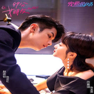 دختر من 2020 My Girl