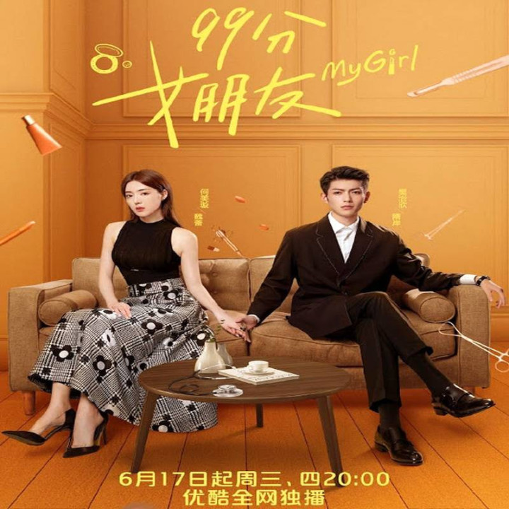 دختر من 2020 My Girl