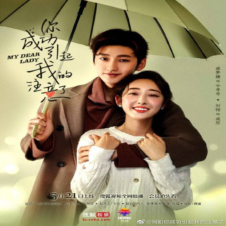 بانوی عزیزم My Dear Lady