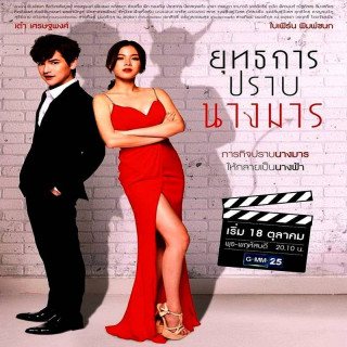 فرشته شیطانی Devil Angel