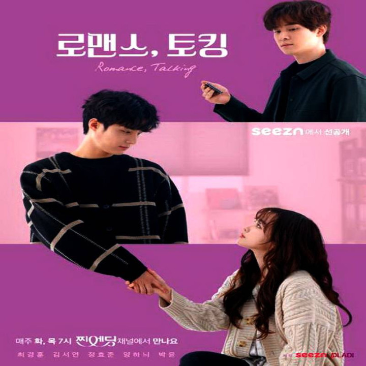 صحبت عاشقانه Romance Talking