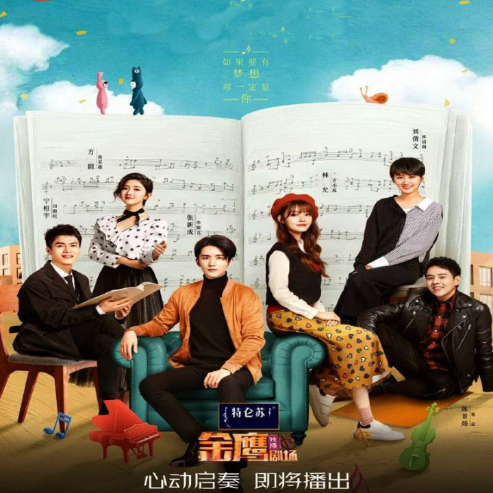 سمفونی عاشقانه Symphony's Romance