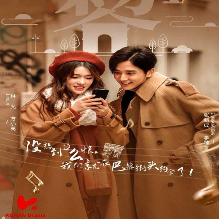 سمفونی عاشقانه Symphony's Romance