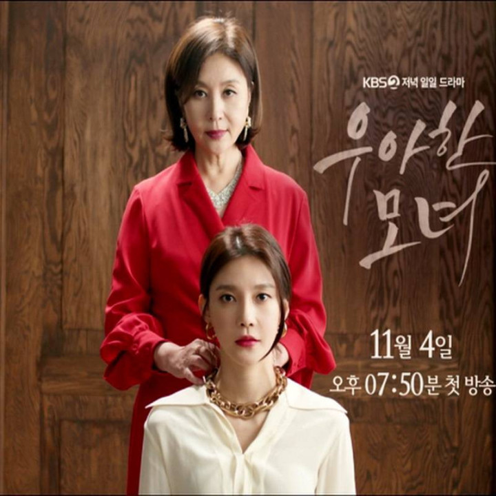 انتقام بخشیدنی Gracious Revenge