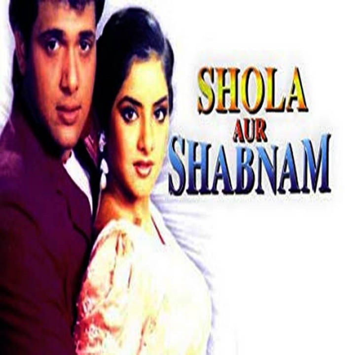 شعله و شبنم Shola Aur Shabnam