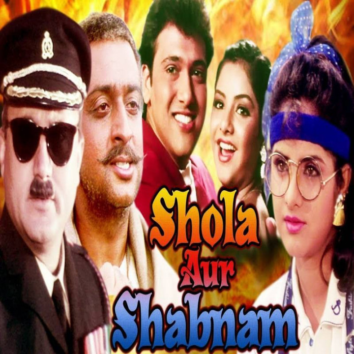شعله و شبنم Shola Aur Shabnam