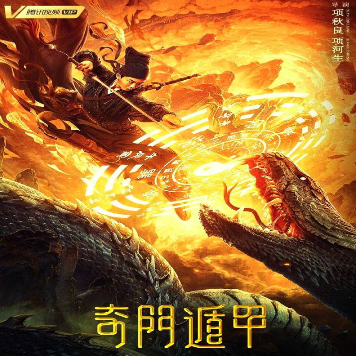 ساحره فانتزی Fantasy Magician