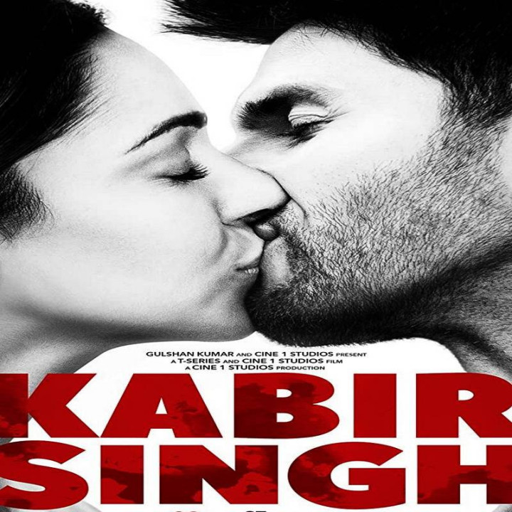 کبیر سینگ Kabir Singh